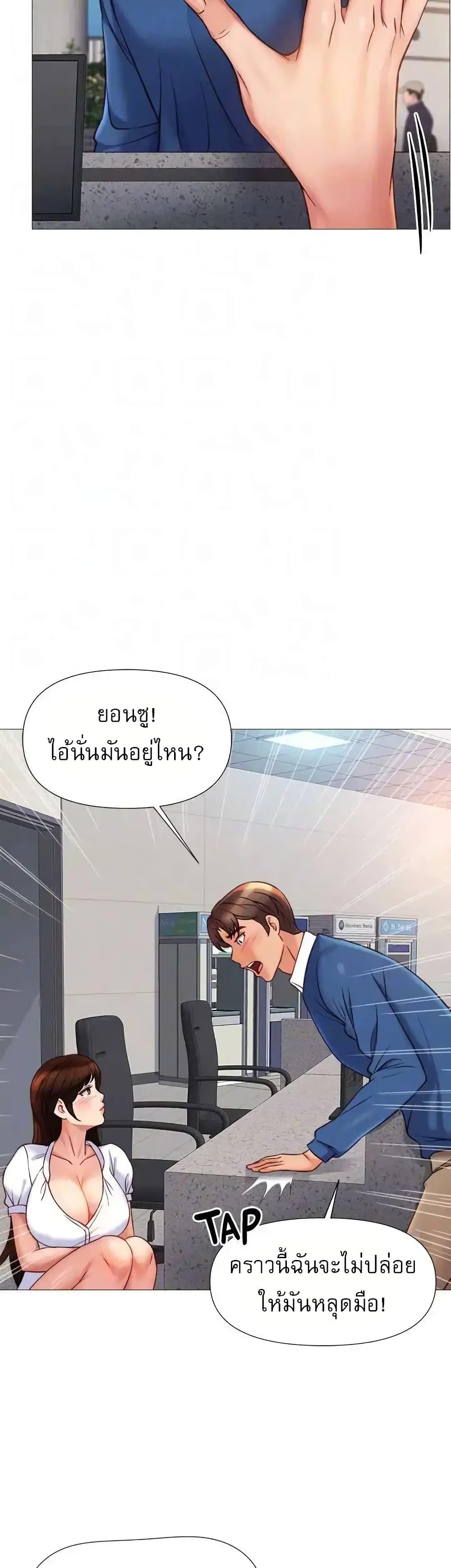 หน้า 40