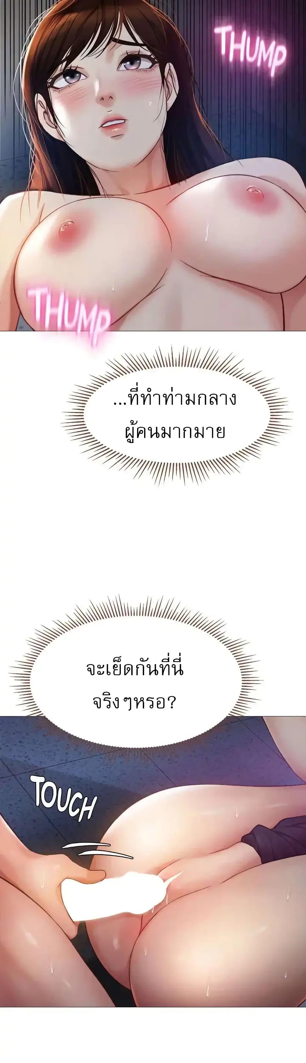หน้า 43