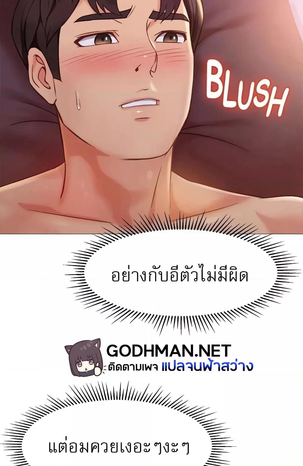หน้า 55
