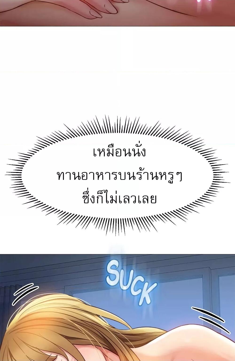หน้า 57