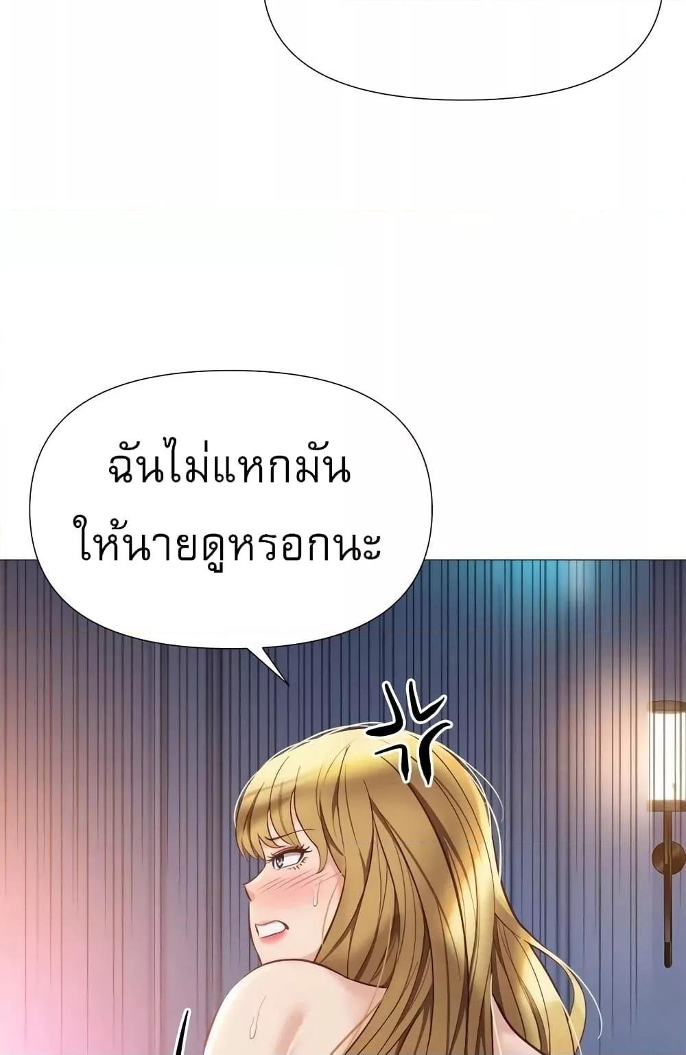 หน้า 63