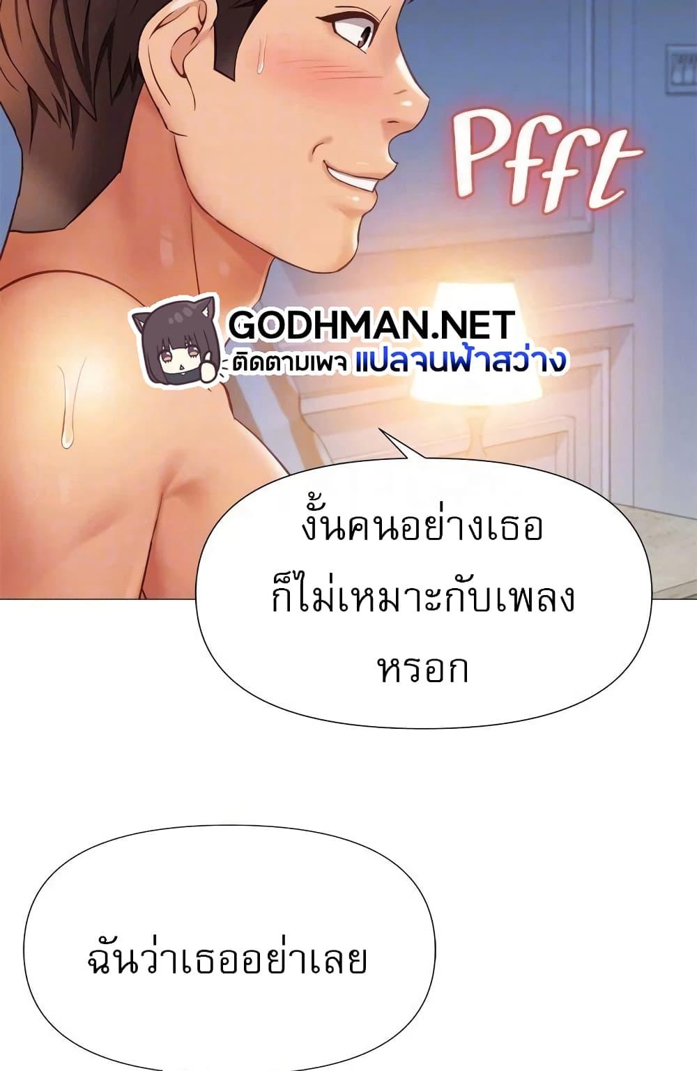 หน้า 66
