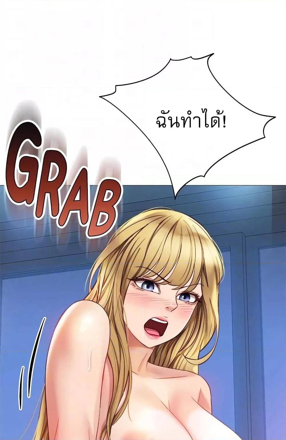 หน้า 68