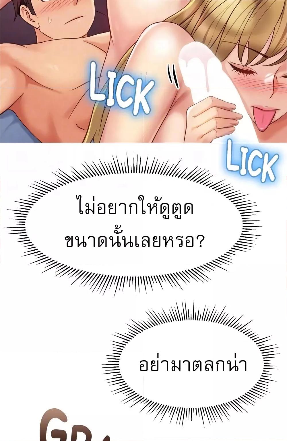 หน้า 77