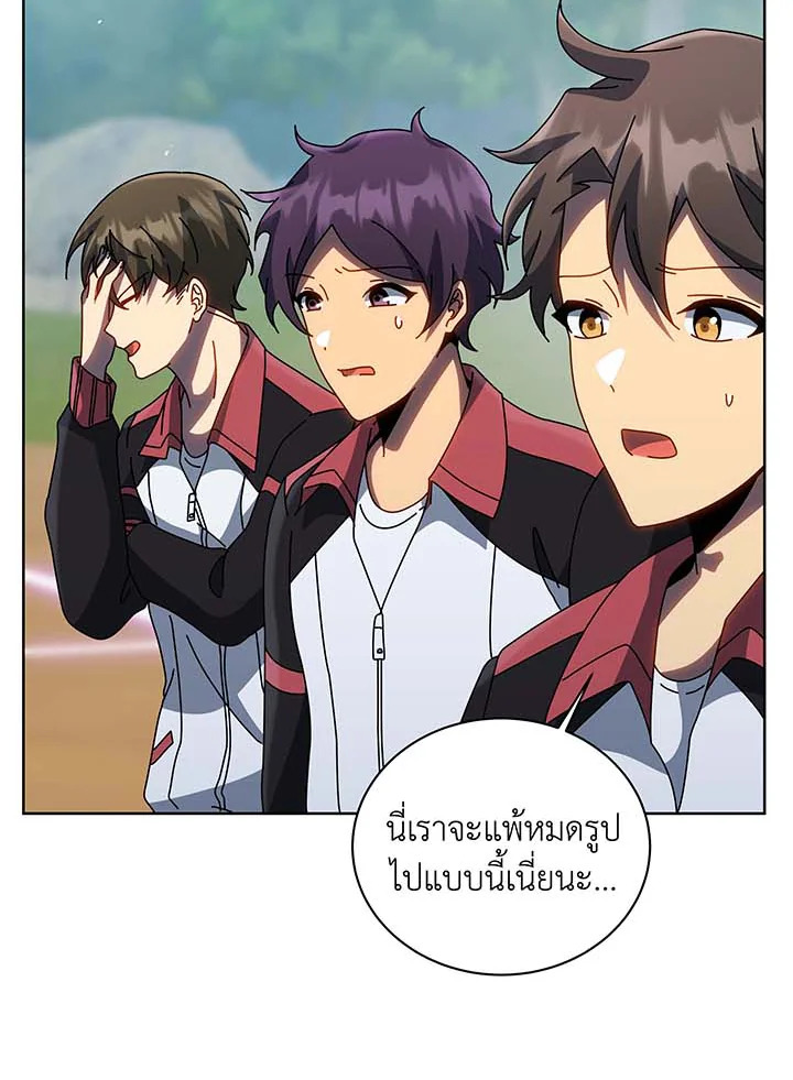 หน้า 79