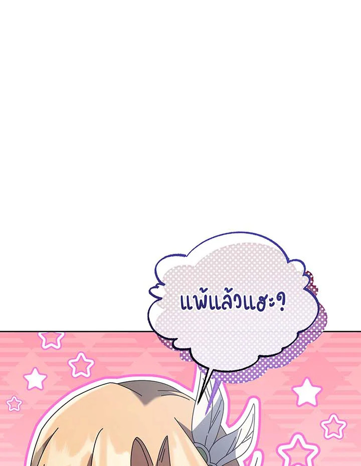 หน้า 85