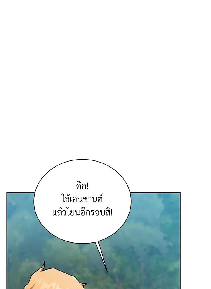 หน้า 85