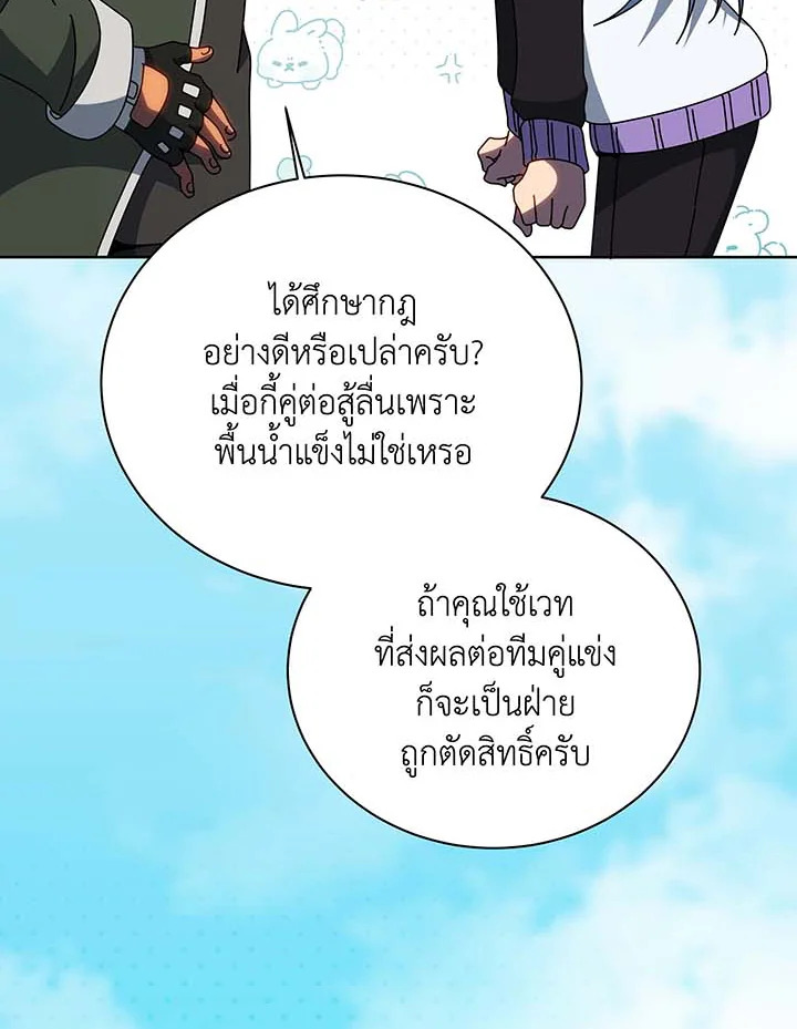 หน้า 91