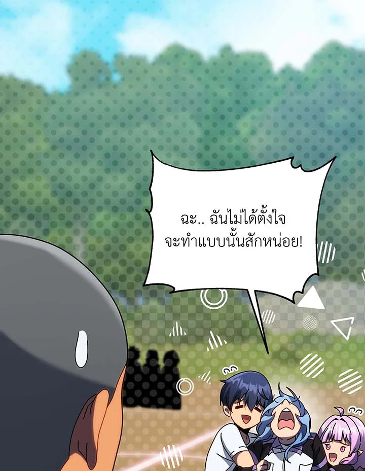 หน้า 92