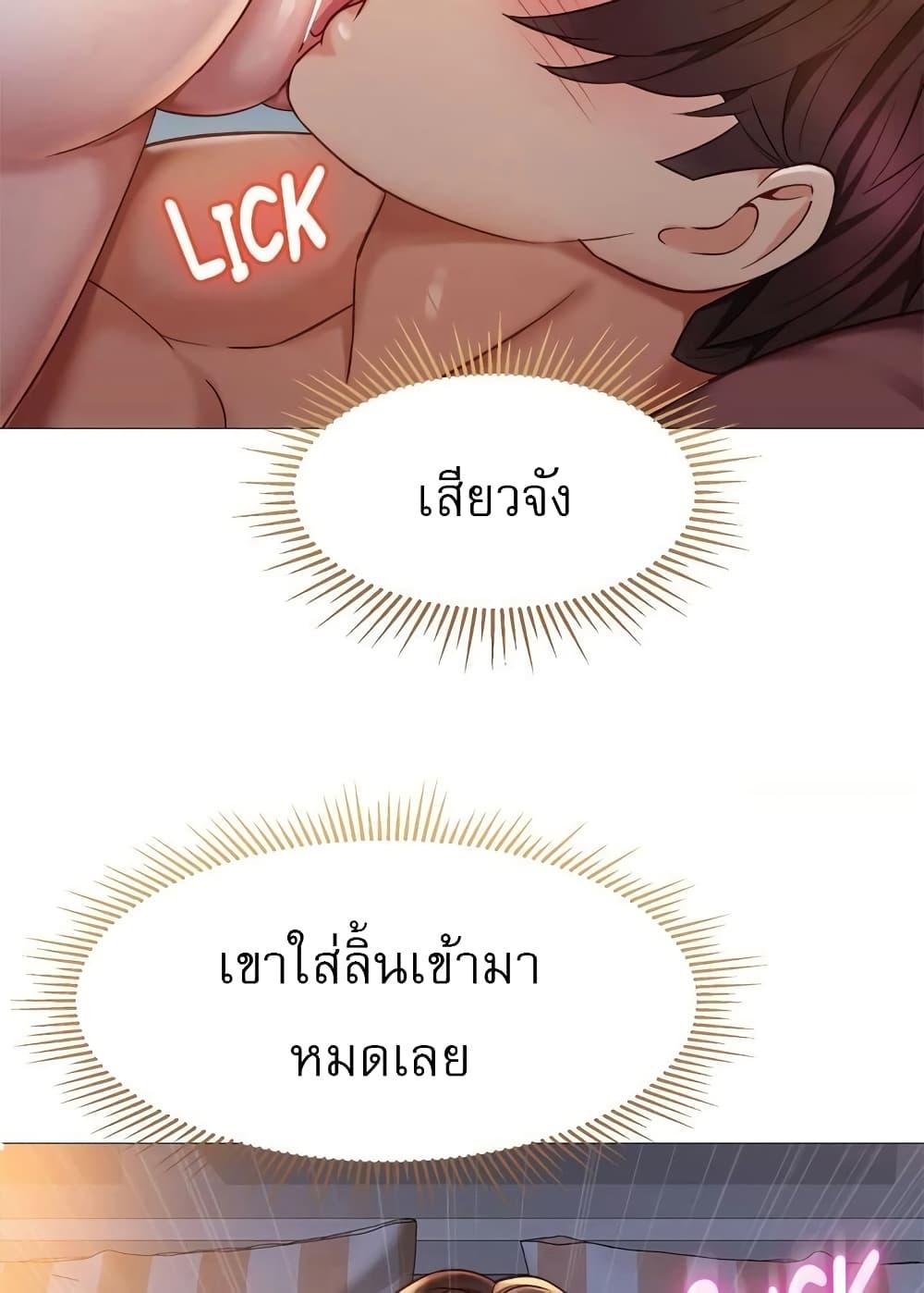 หน้า 94