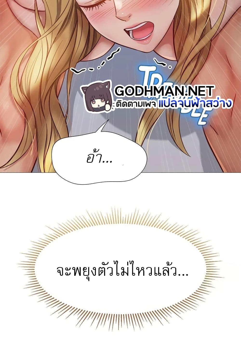 หน้า 96