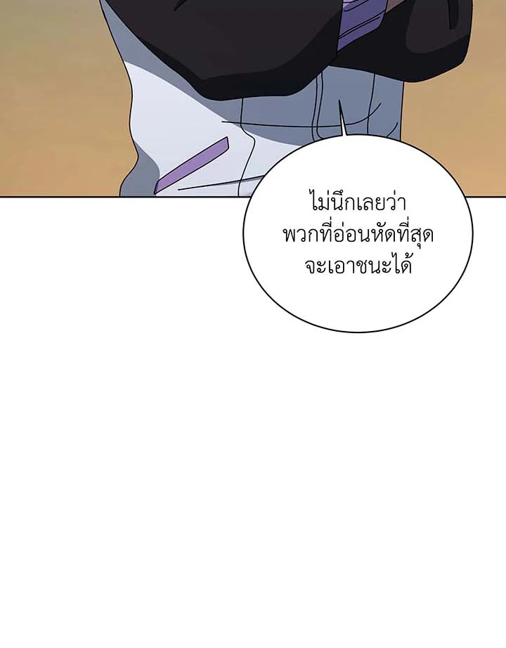 หน้า 98