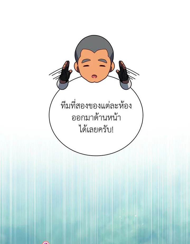 หน้า 99