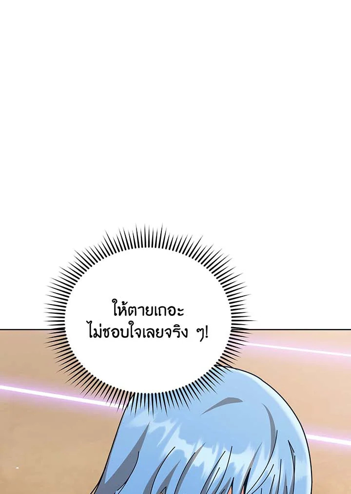 หน้า 100