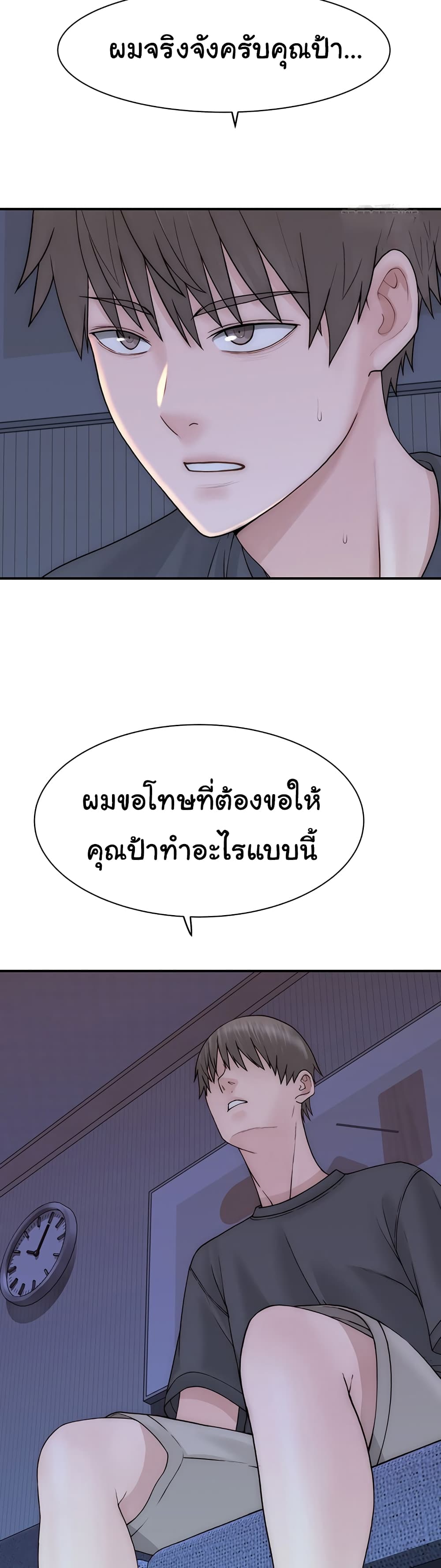 หน้า 30