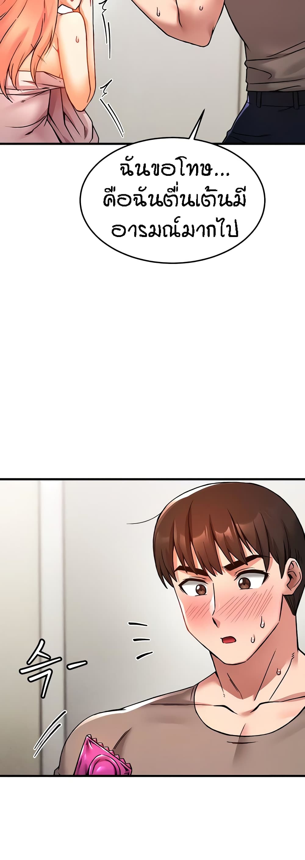 หน้า 32