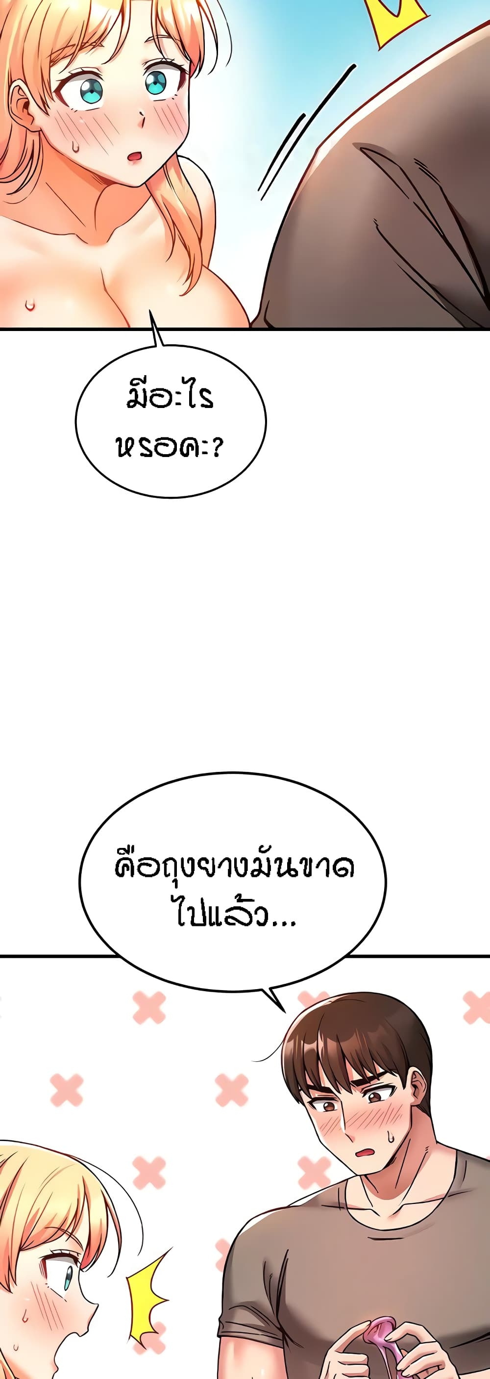 หน้า 35