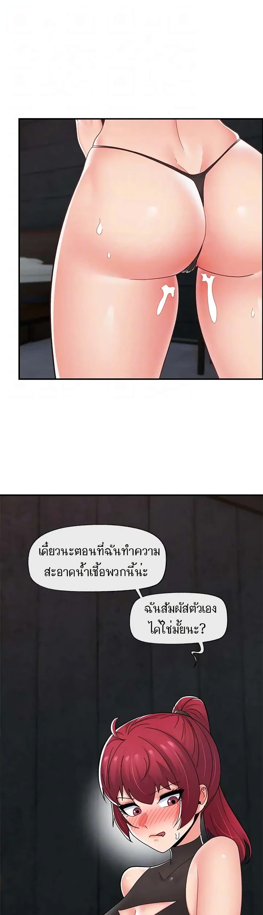 หน้า 37