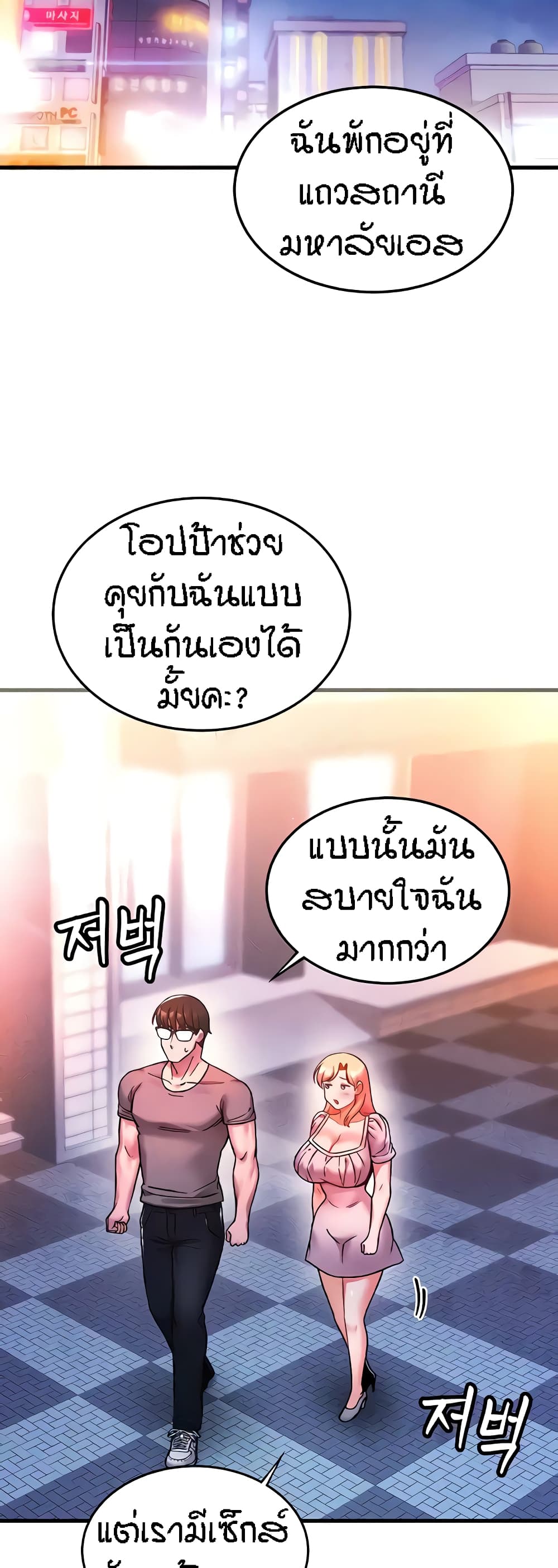 หน้า 46