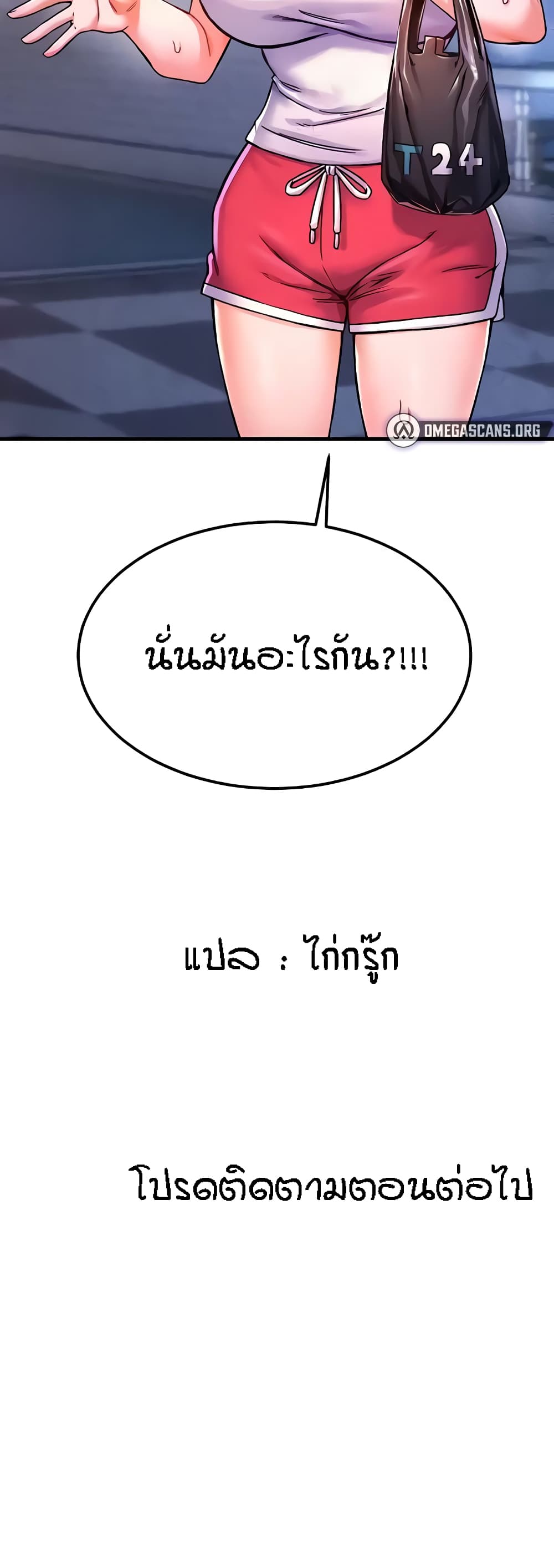 หน้า 61