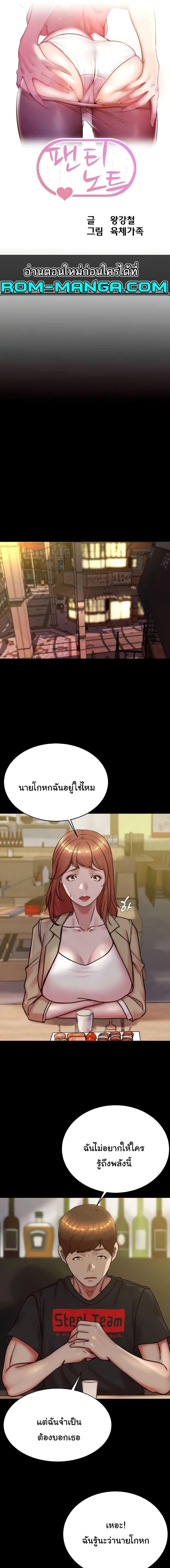 หน้า 1