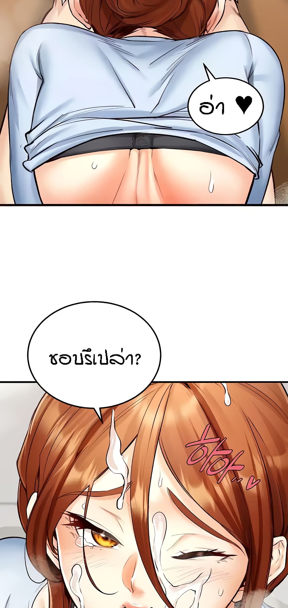 หน้า 41