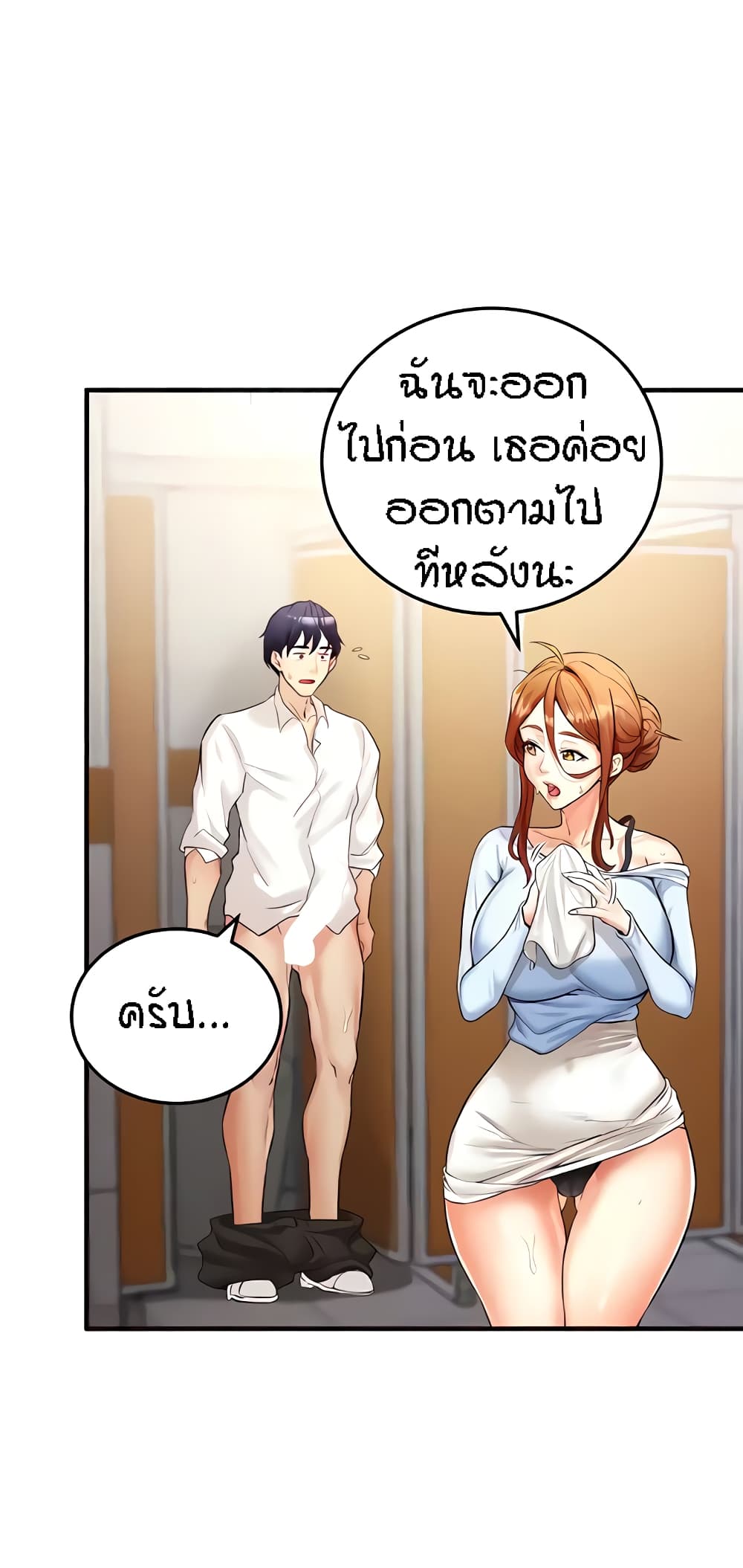 หน้า 43