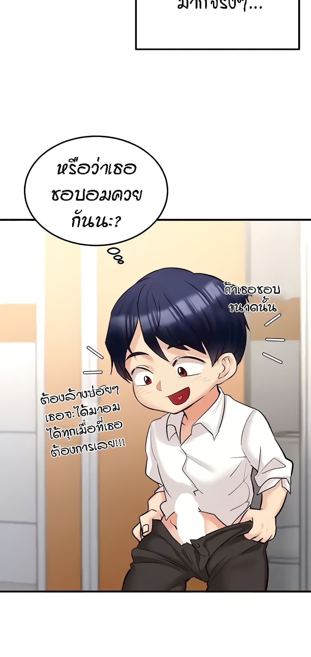 หน้า 45