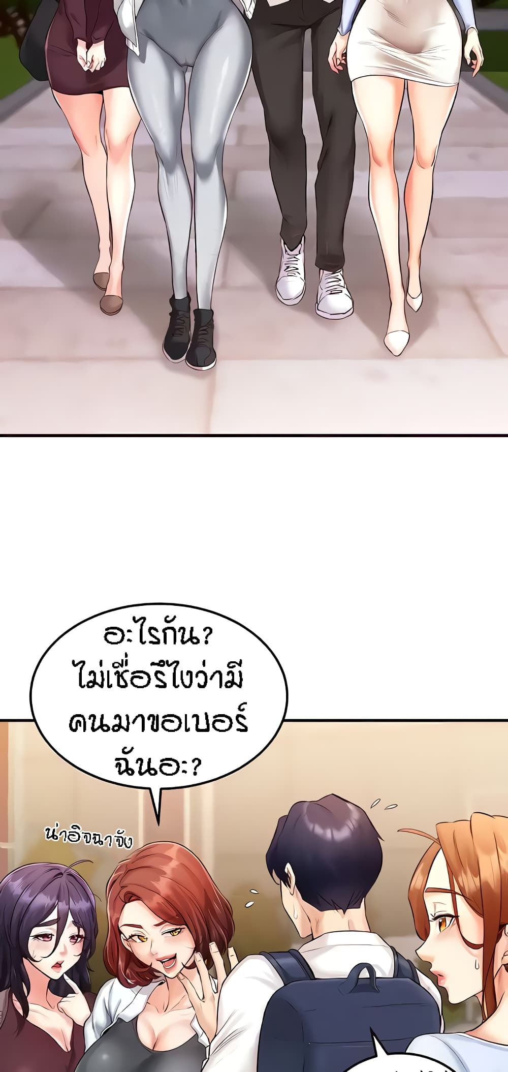 หน้า 47