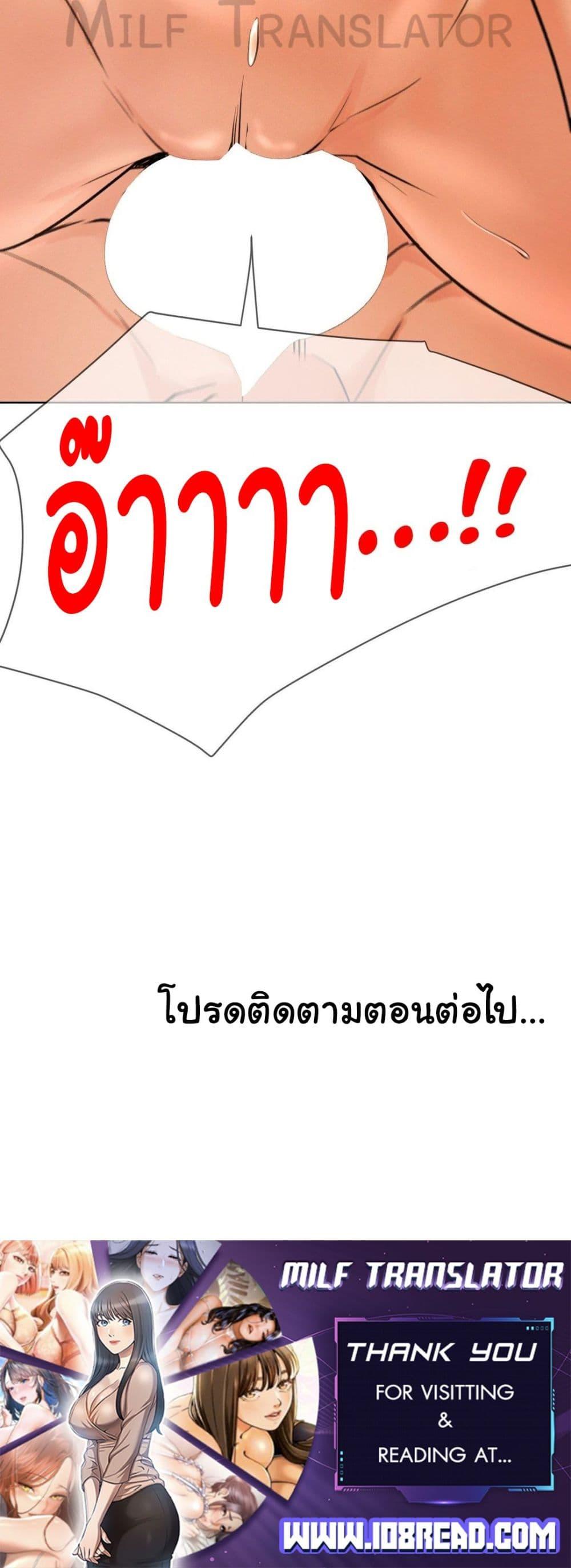 หน้า 50