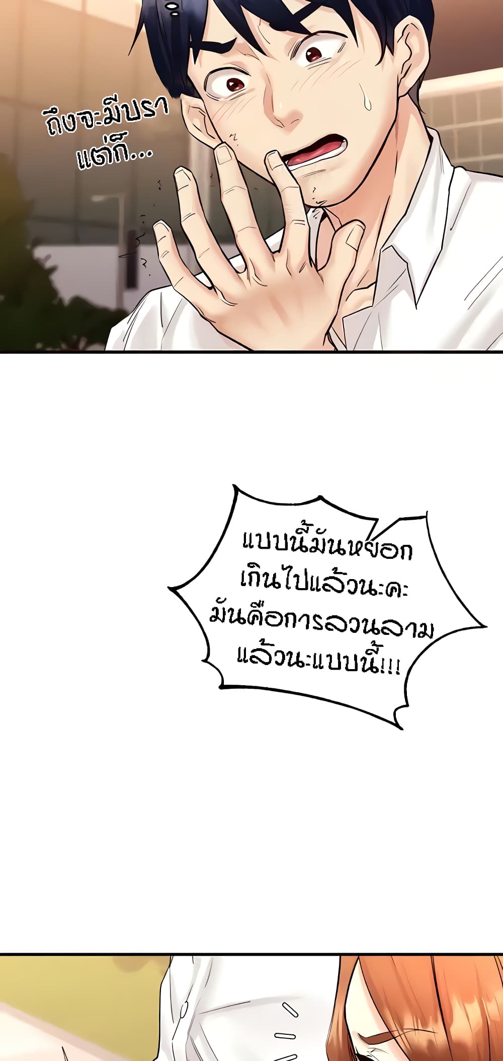 หน้า 52