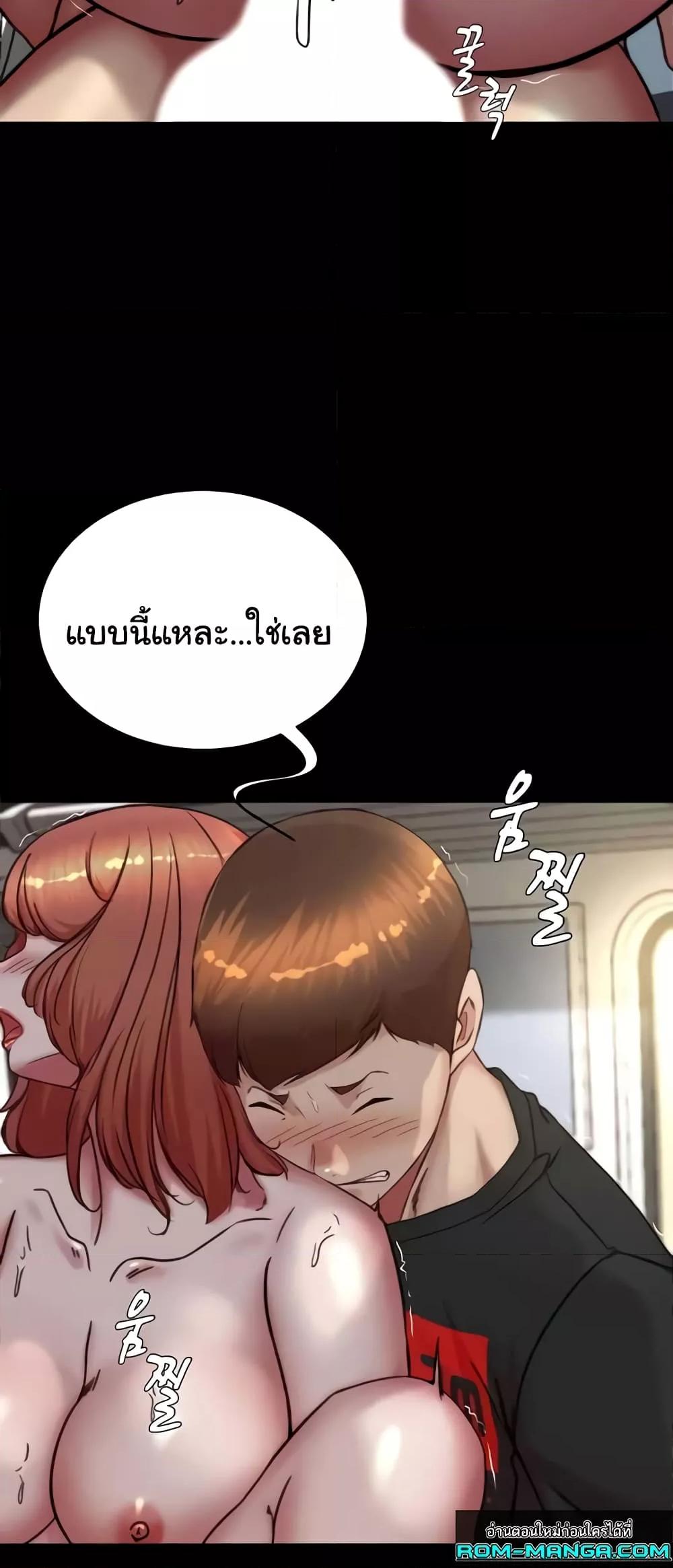 หน้า 57