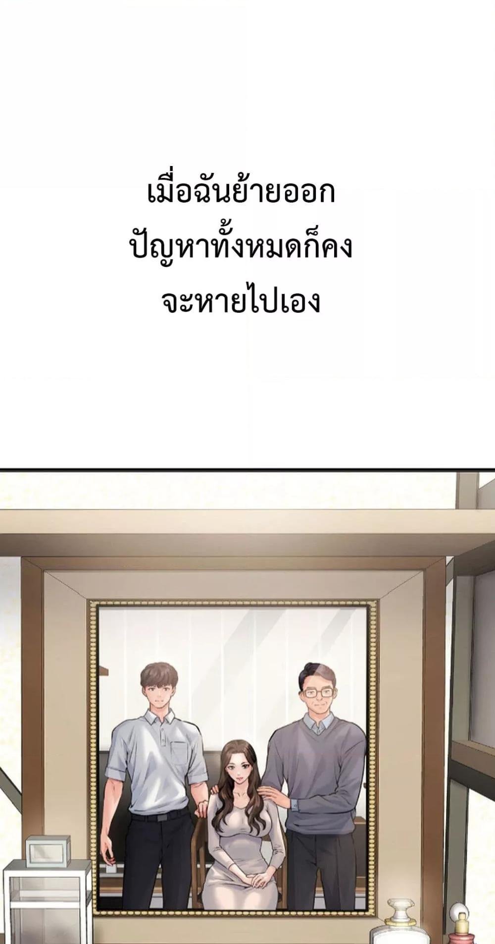 หน้า 58