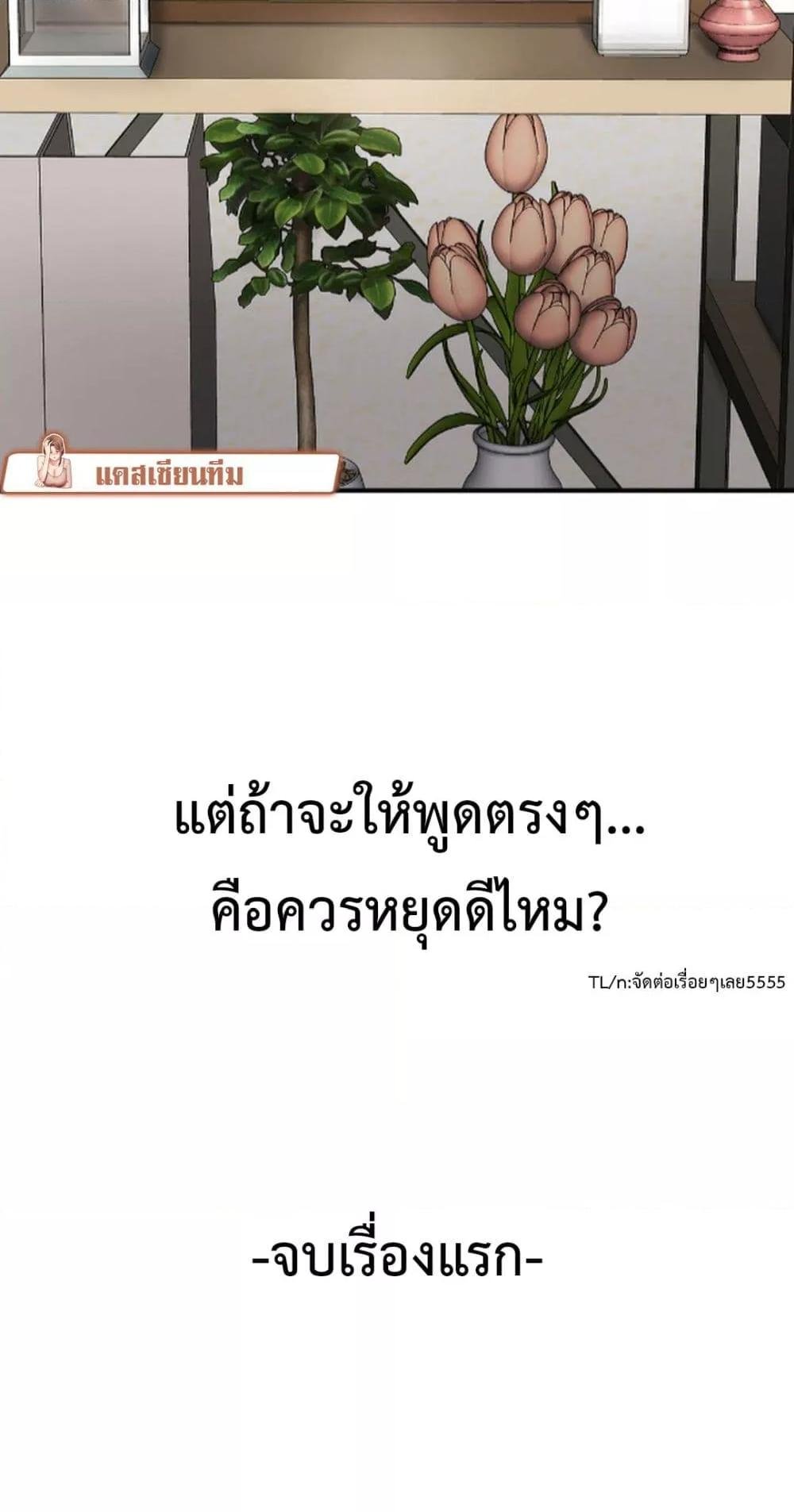หน้า 59