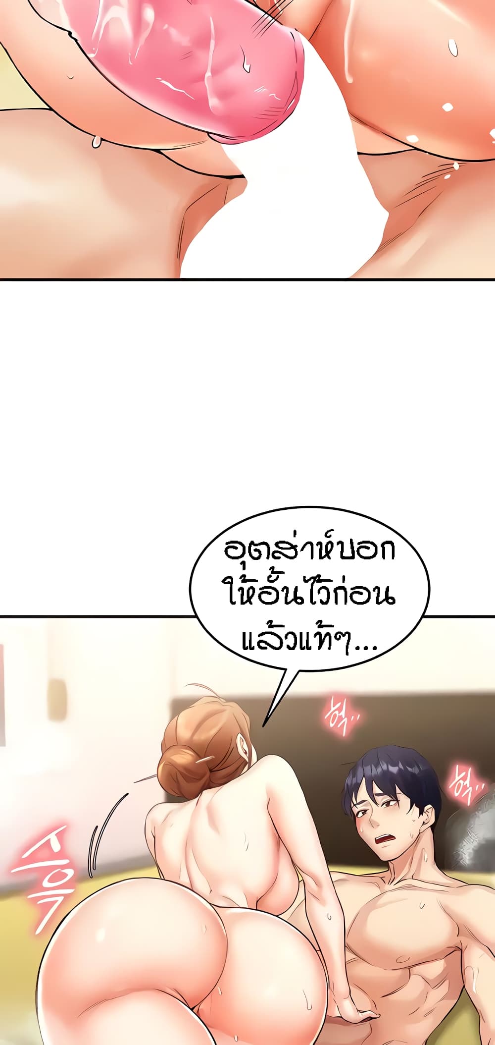 หน้า 68