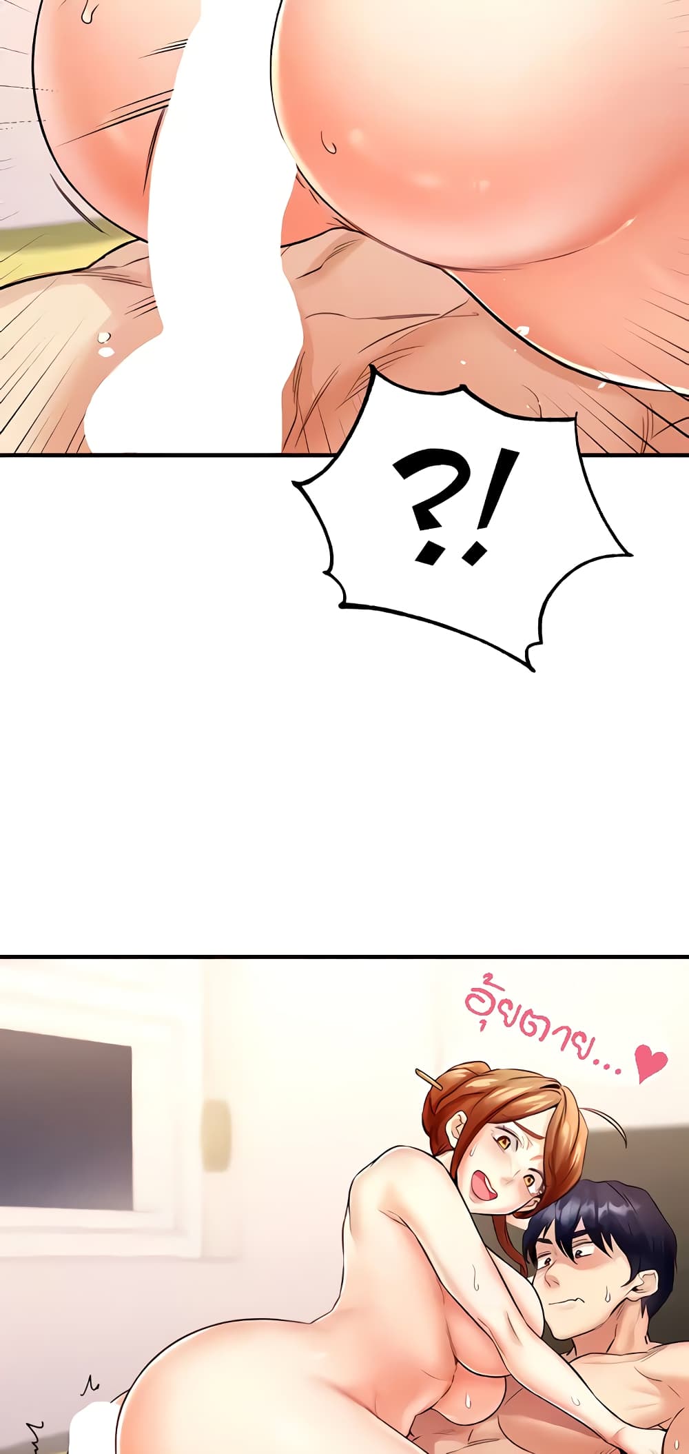 หน้า 72