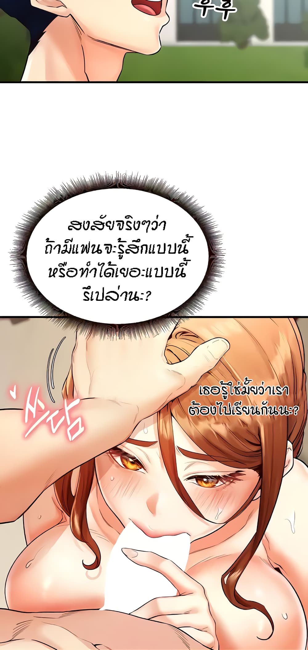 หน้า 76