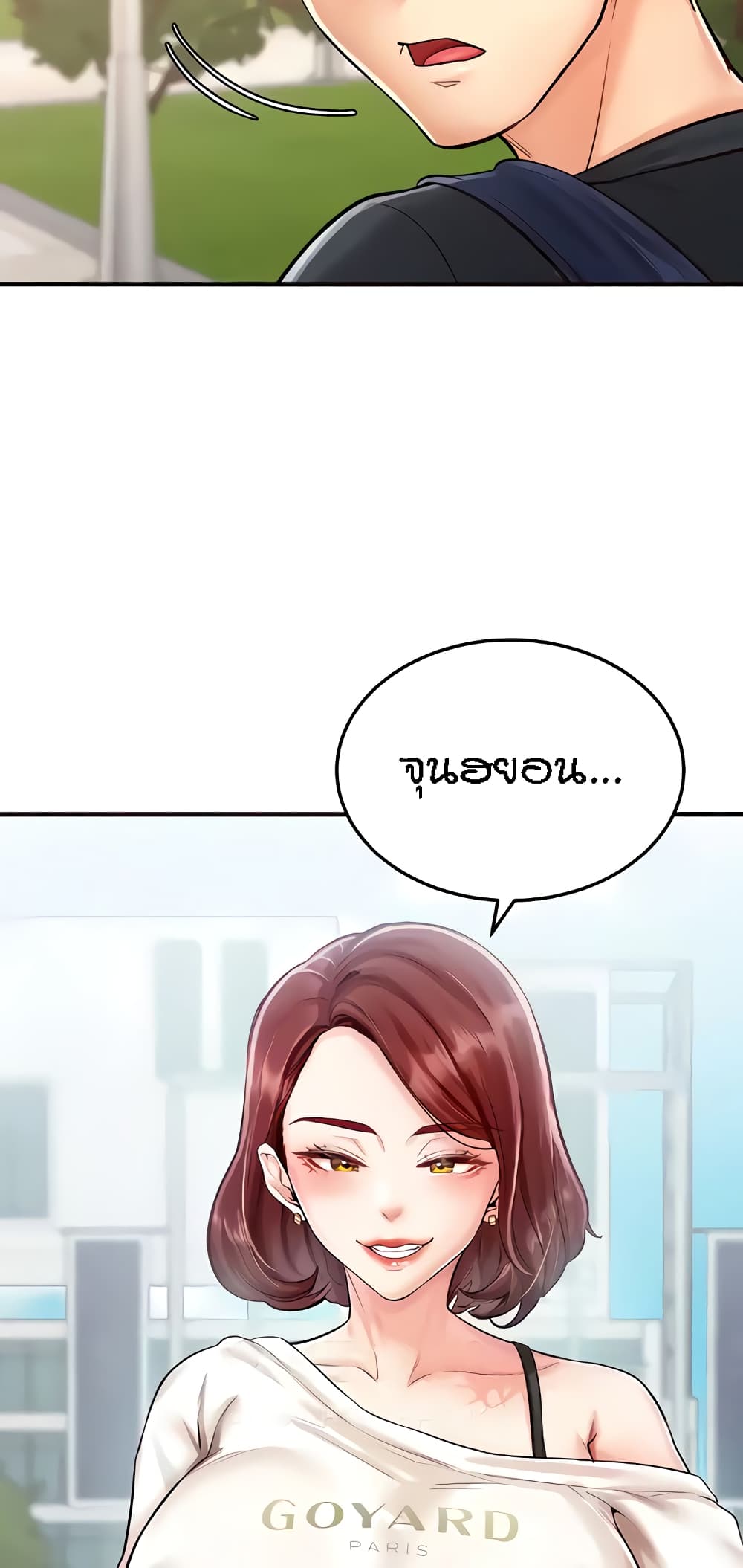 หน้า 79