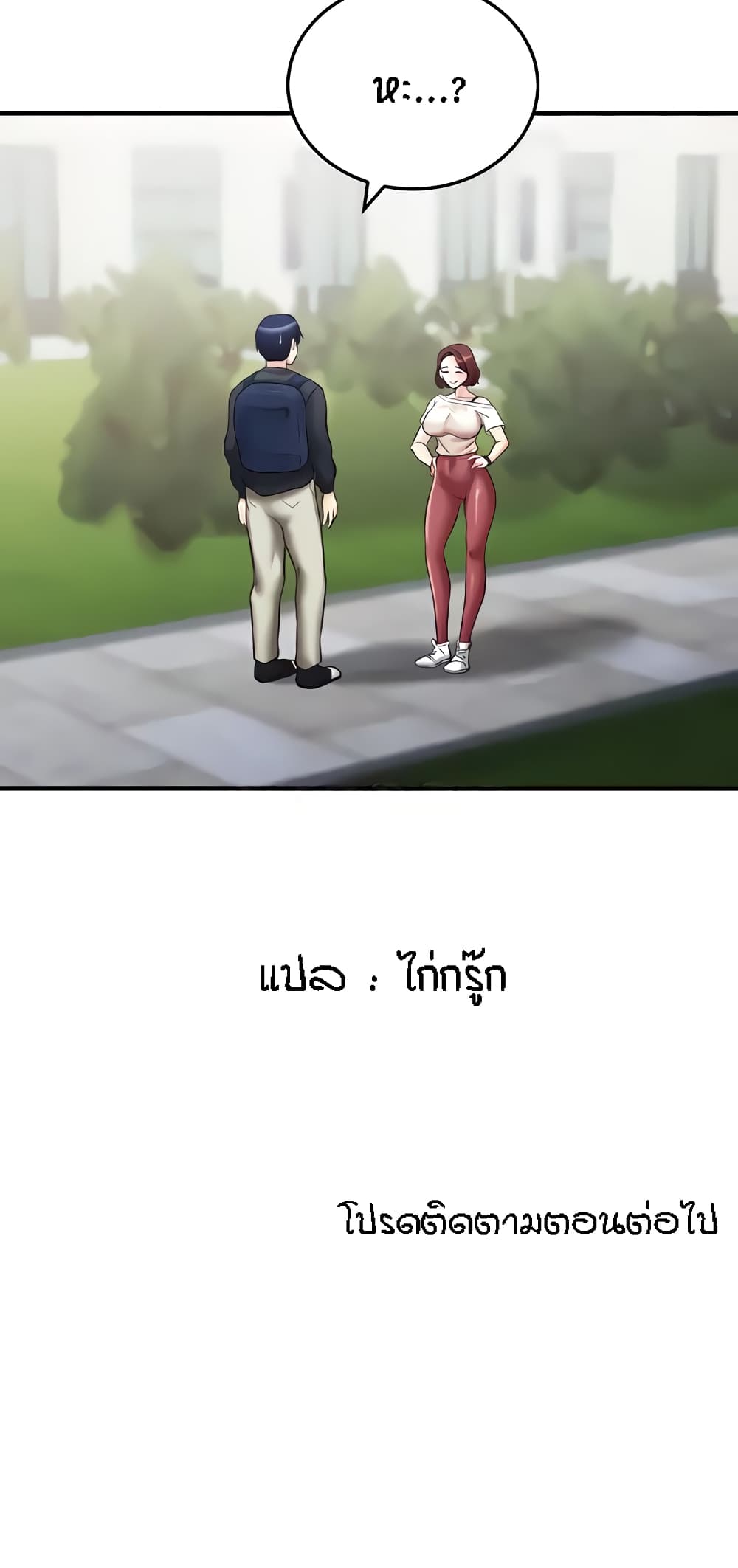 หน้า 81
