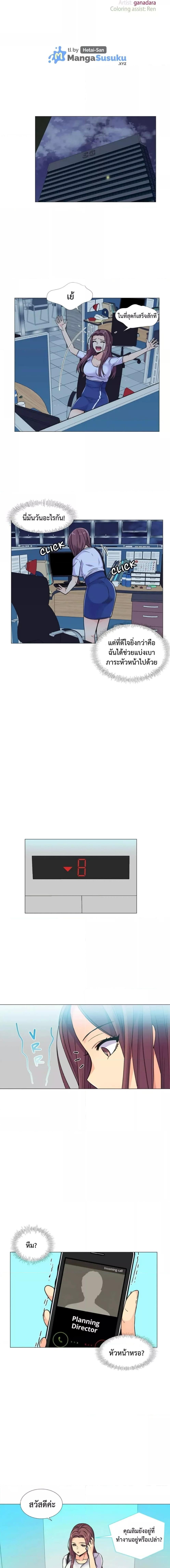 หน้า 2