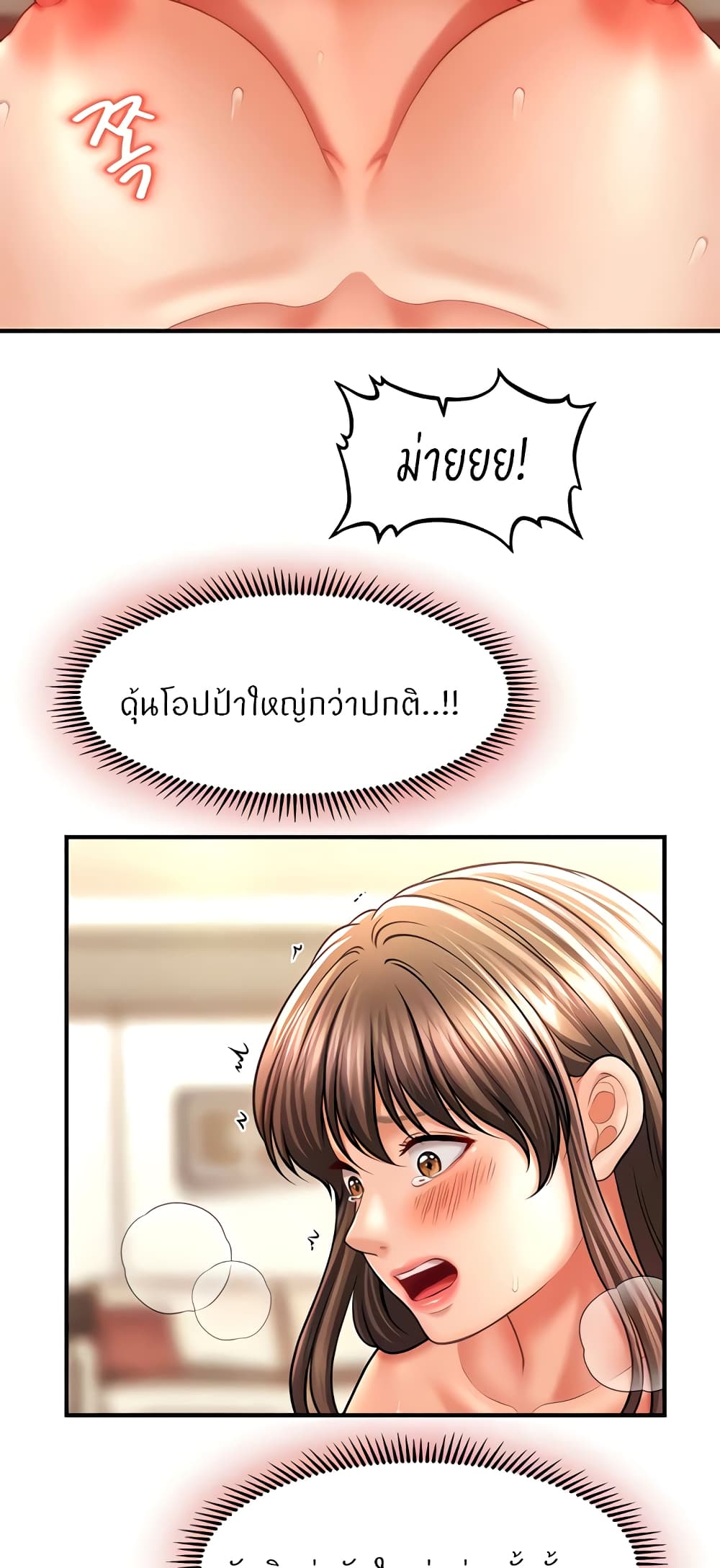 หน้า 30