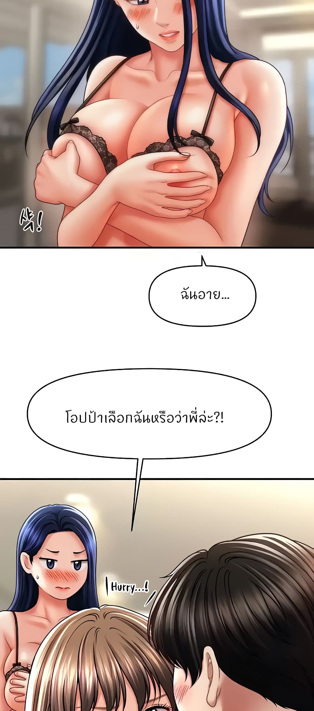 หน้า 32