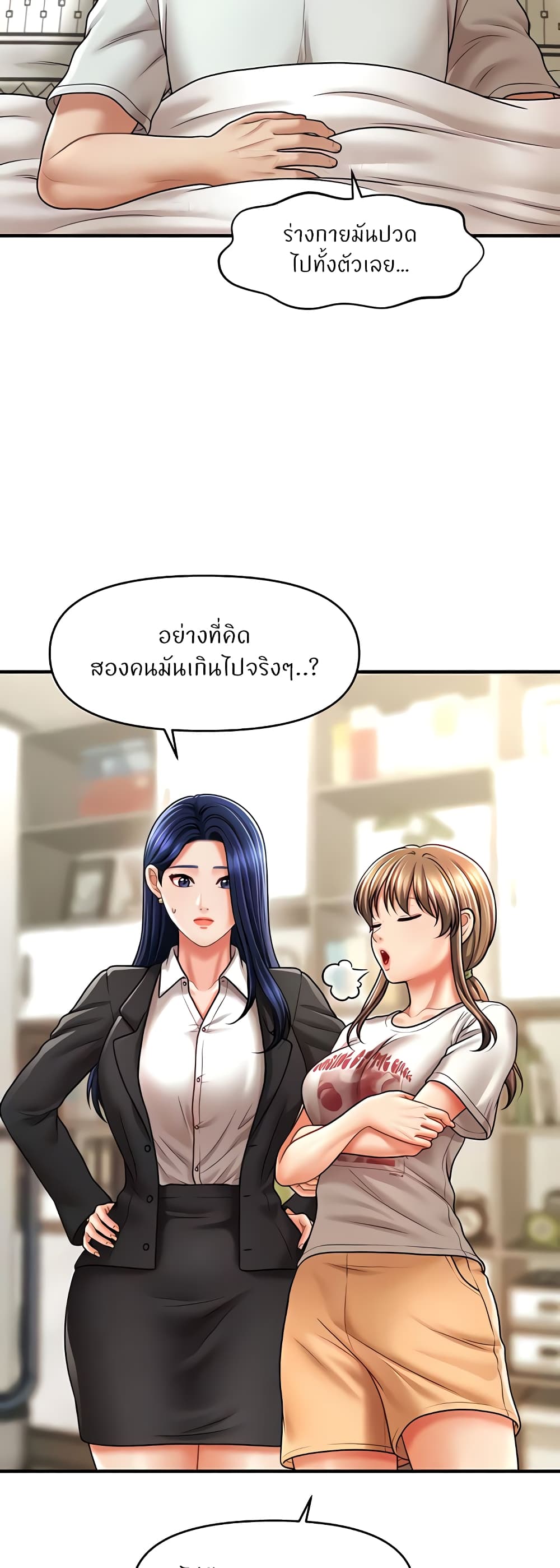 หน้า 33