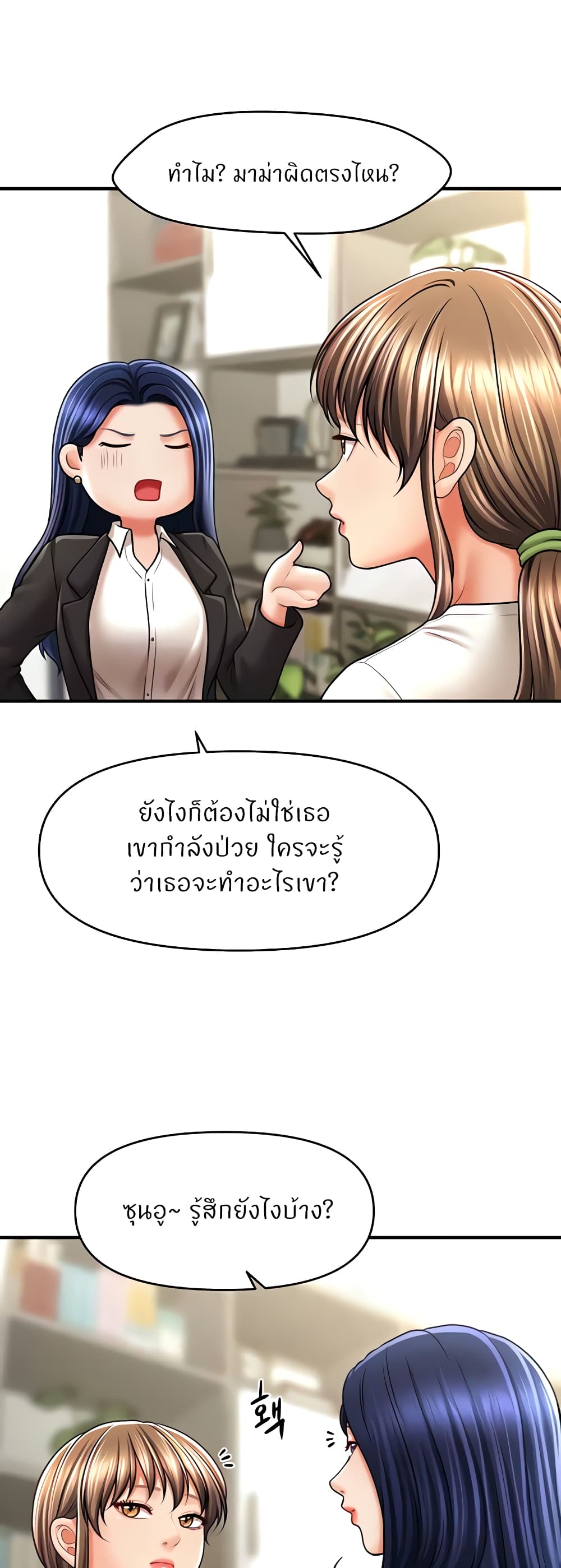 หน้า 36