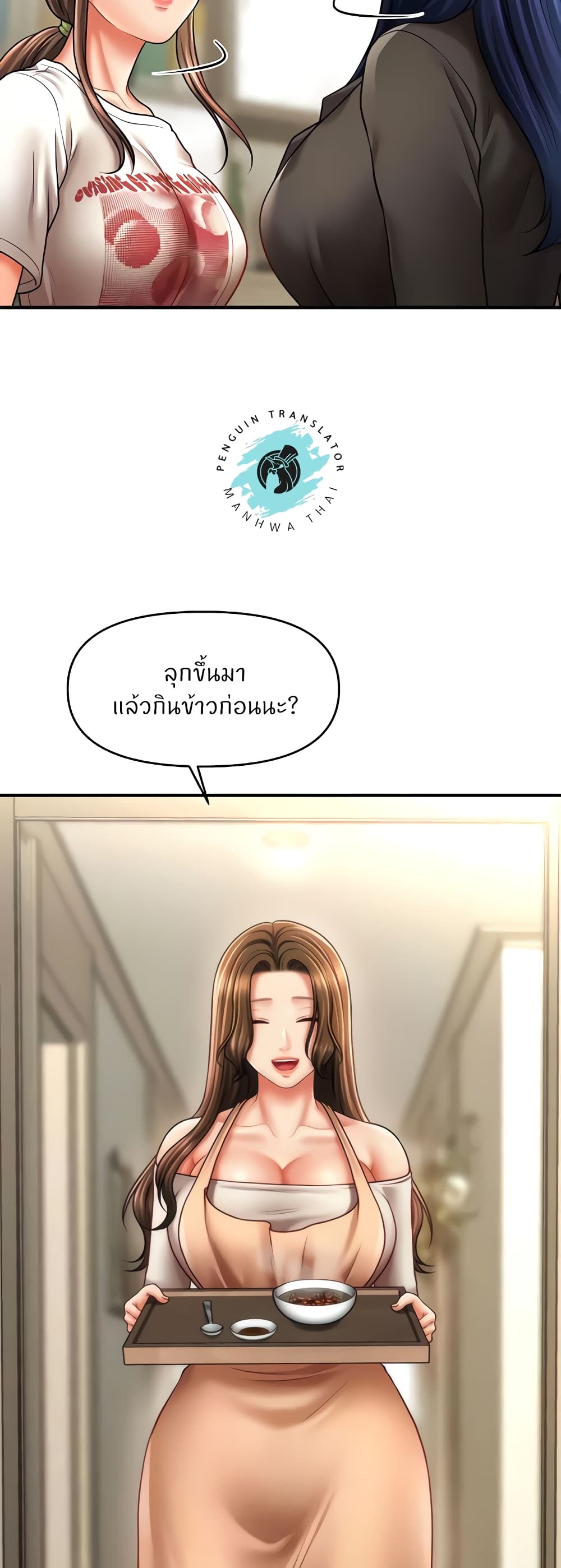 หน้า 37