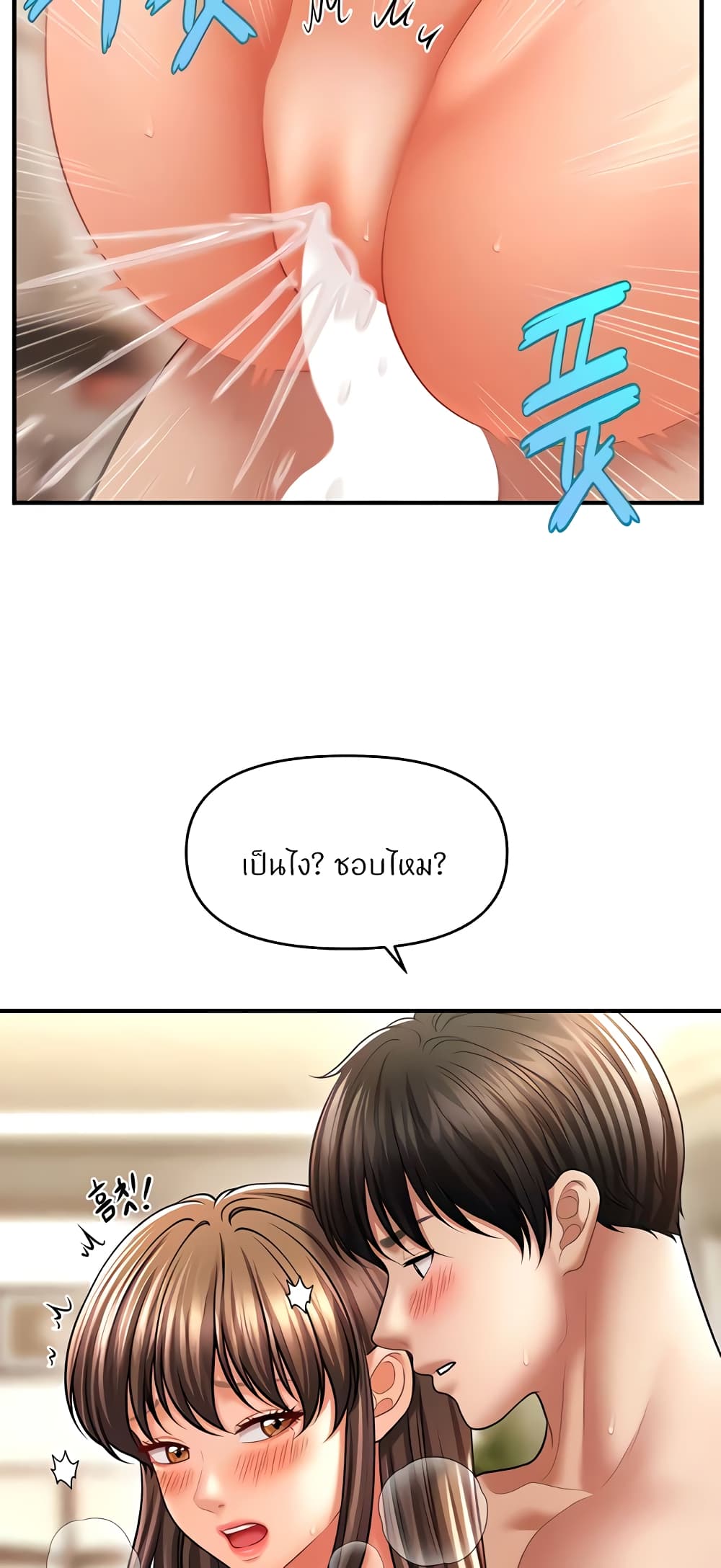 หน้า 37