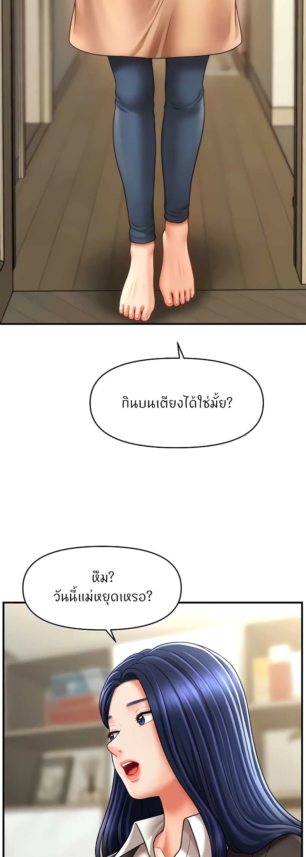 หน้า 38