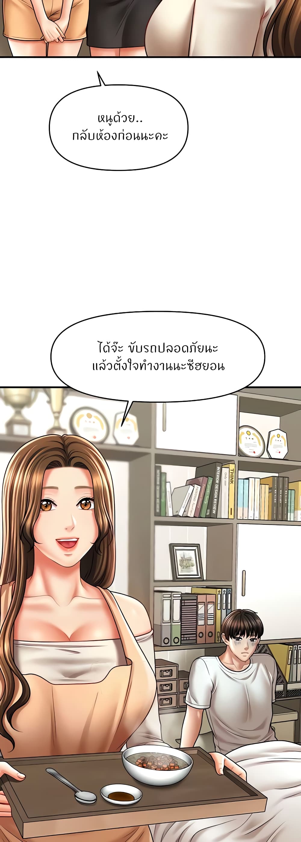 หน้า 41