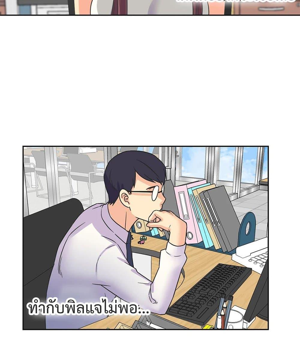 หน้า 43