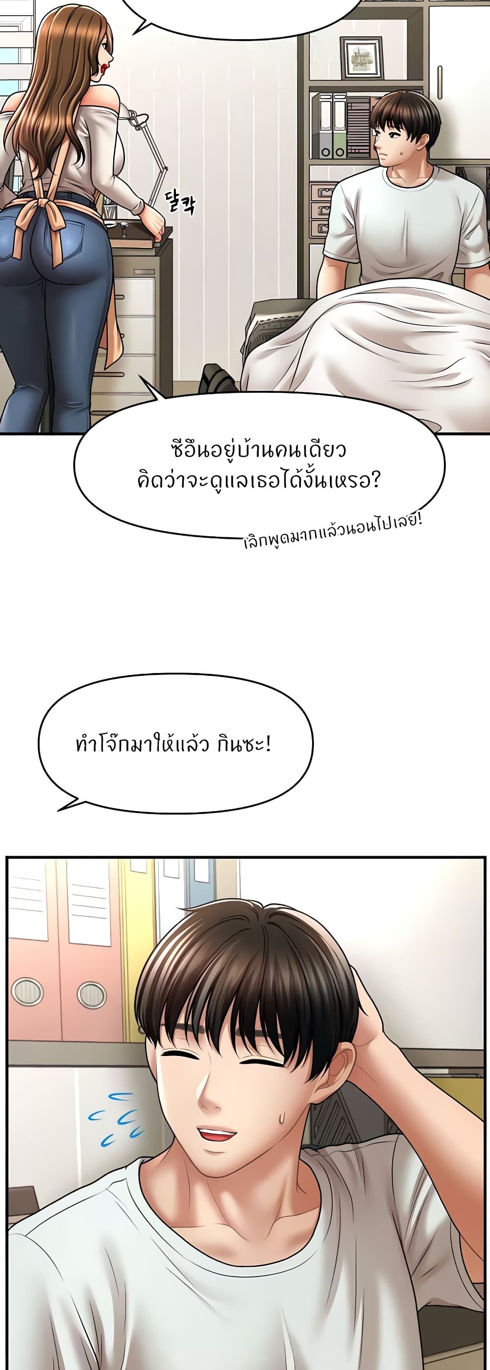 หน้า 43
